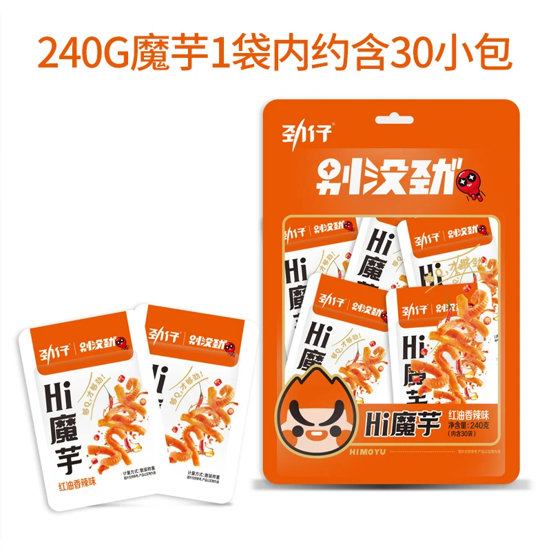 240g魔芋随机X