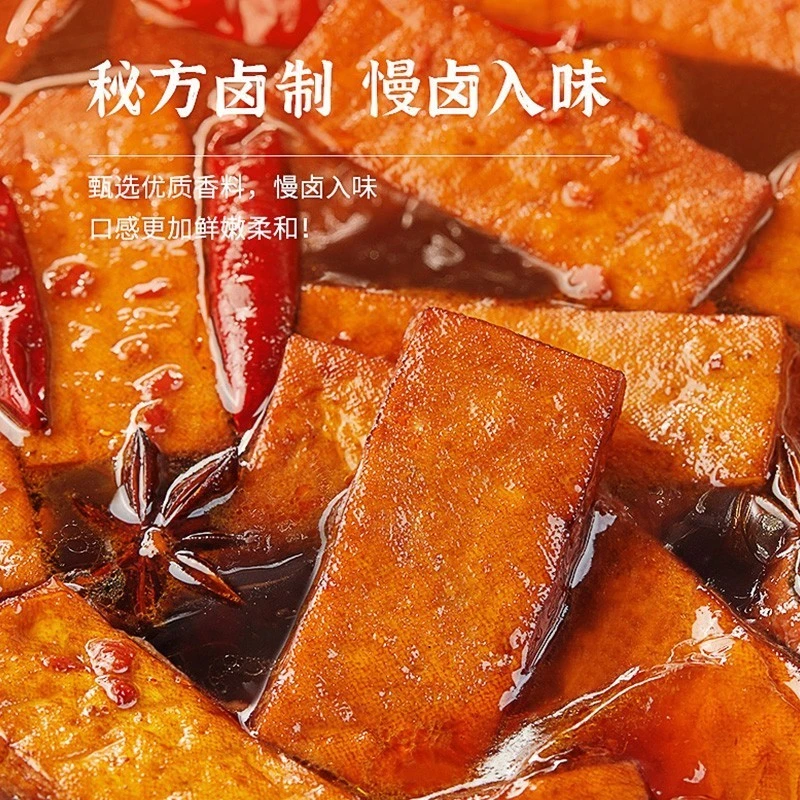 劲仔经典厚豆干零食小吃休闲吃货零食湖南特产豆制品湘味sss卤制