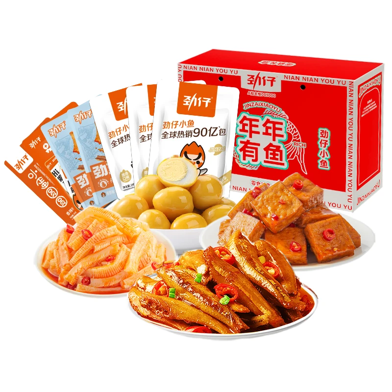 劲仔年年有鱼辣卤零食大礼盒  香辣小鱼仔鹌鹑蛋豆干魔芋零食-p