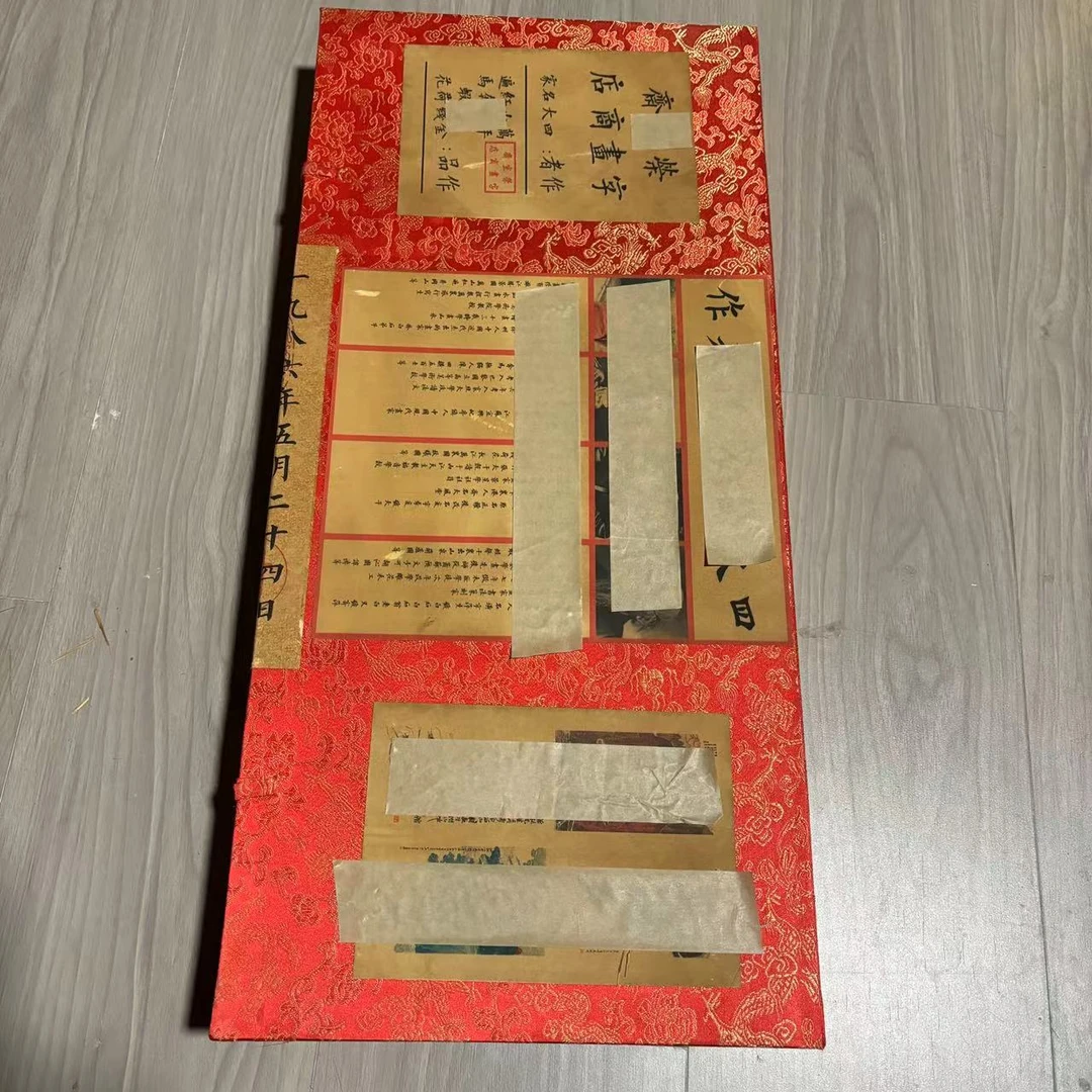 【四家红色方盒】兴龘画苑 刺绣材质摆件