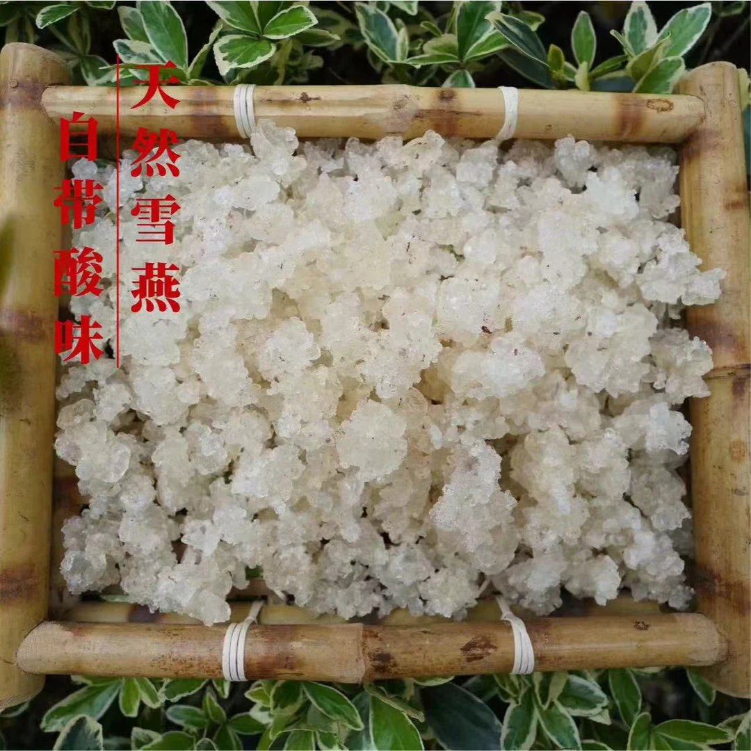 高山 土货 拉丝雪燕 天然雪燕自带酸味