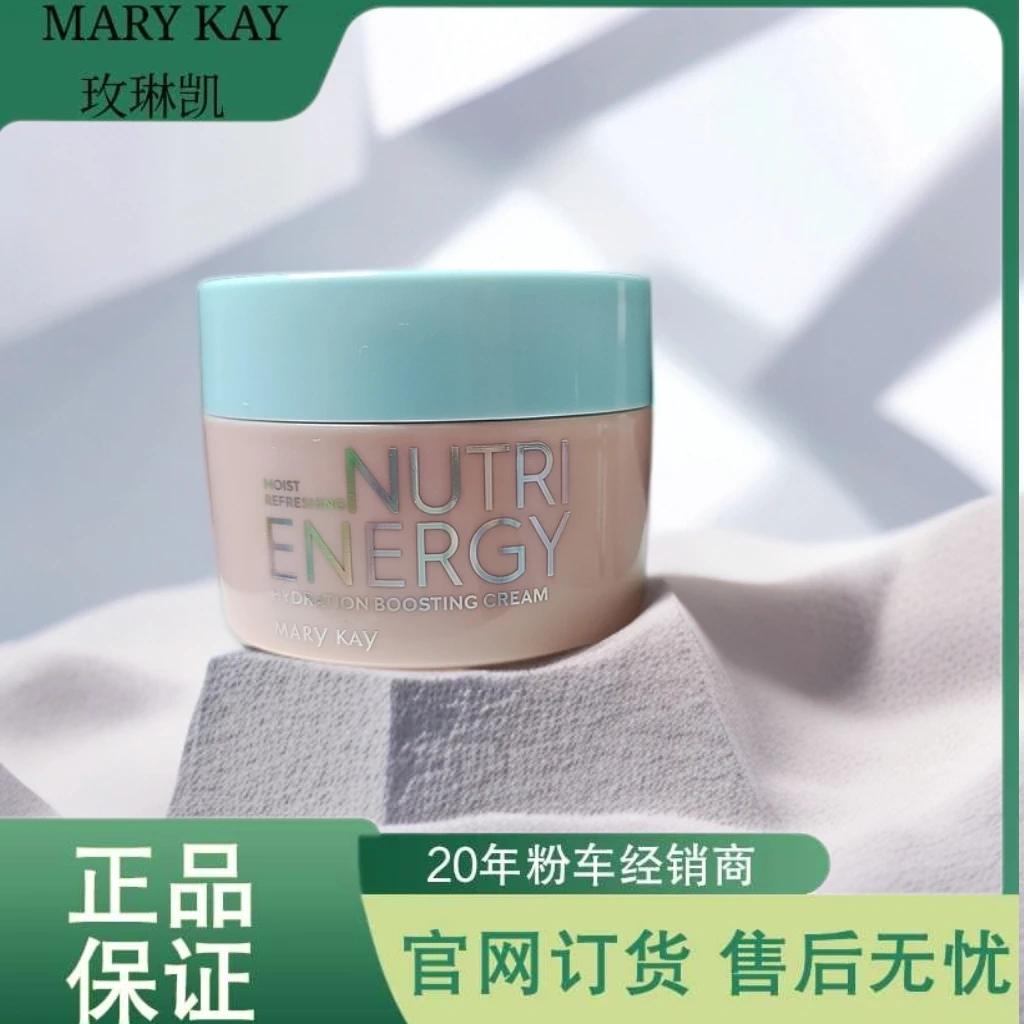 玫琳凯优萃鲜肌元气面霜保湿补水专柜正品抗氧化抗糖