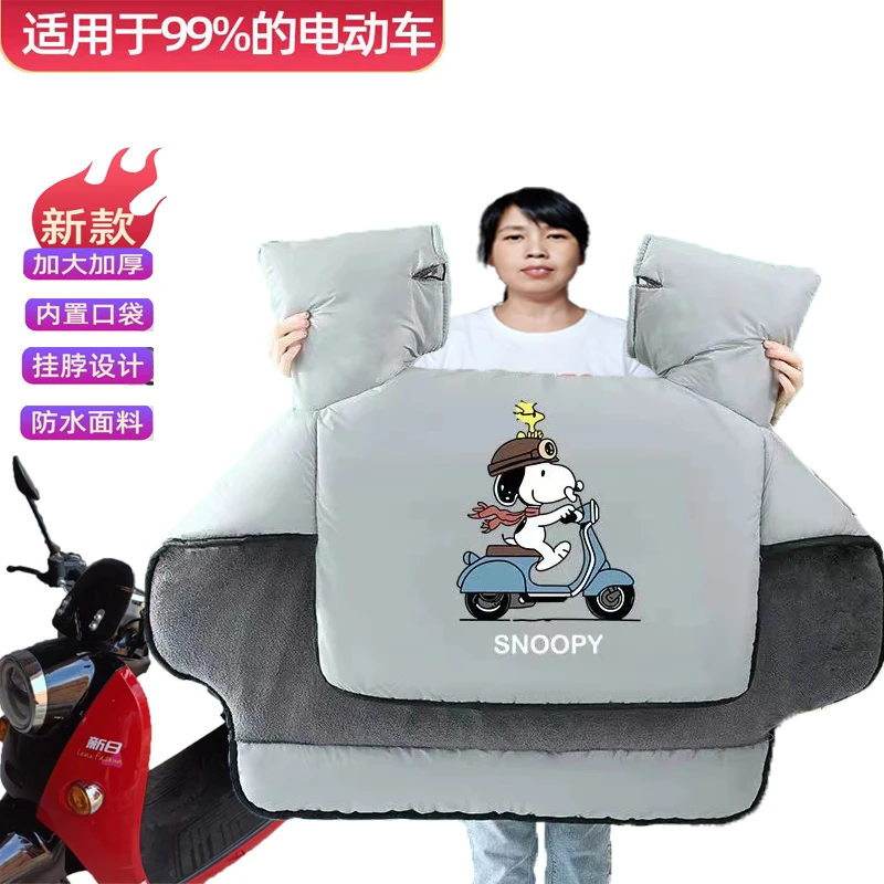 电动车挡风被冬季加绒加厚防寒保暖加宽加大电瓶车摩托车防风罩a