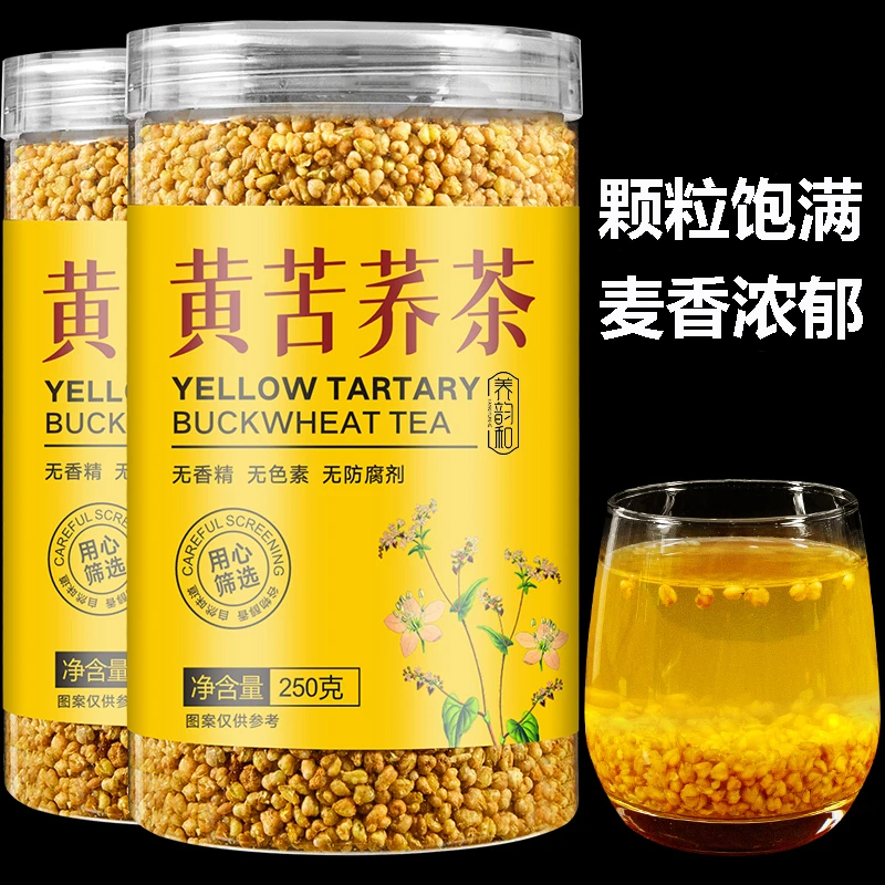 黄苦荞茶全胚芽荞麦茶浓香型黑苦荞可干吃250g*4罐泡水可搭配桑葚