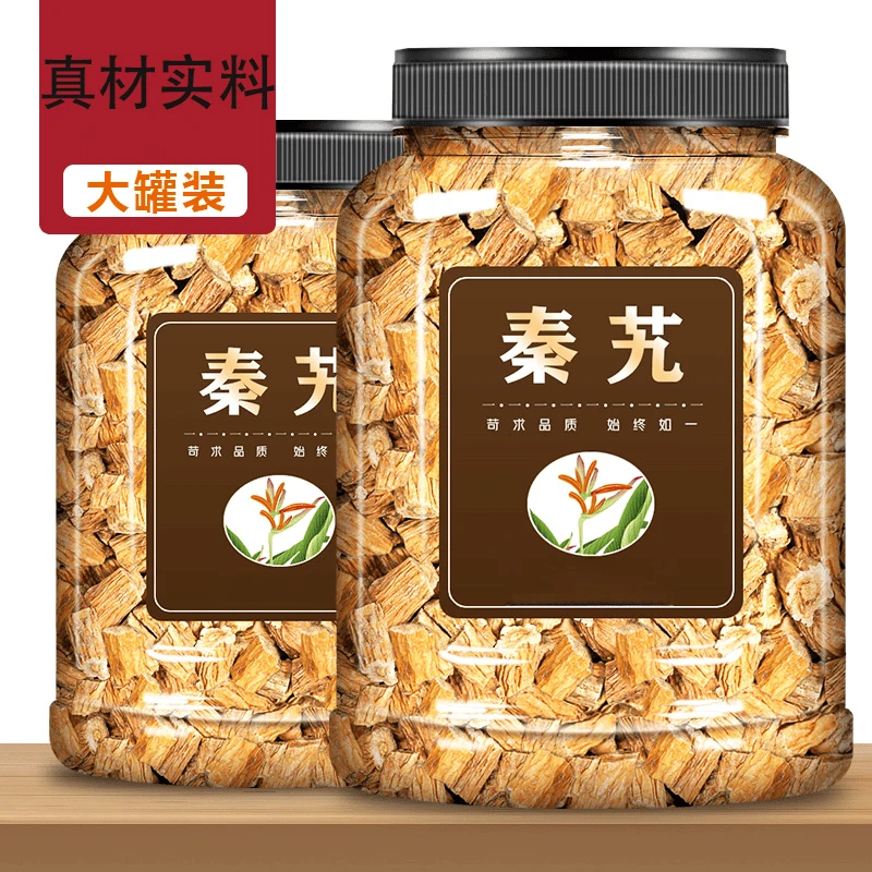 秦艽秦九片新货干净好货手工晾晒干燥人工挑选手工高品质泡茶姜1g