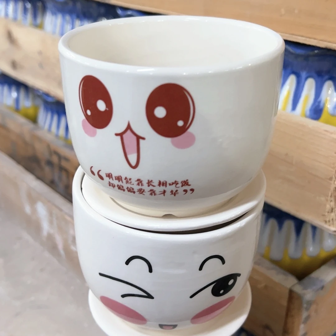【闪购商品】陶瓷15cm以下