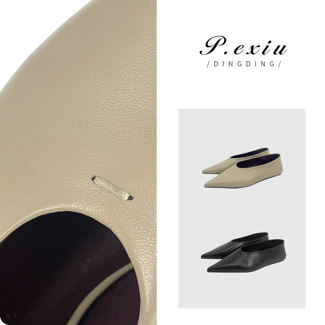 PanYiXiu/潘依绣羊皮简约高级设计感法式浅口平底单鞋 QL87601