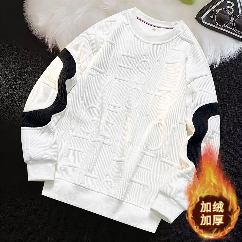 秋冬季新款男士卫衣加绒加厚保暖圆领套头百搭打底宽松韩版冬装