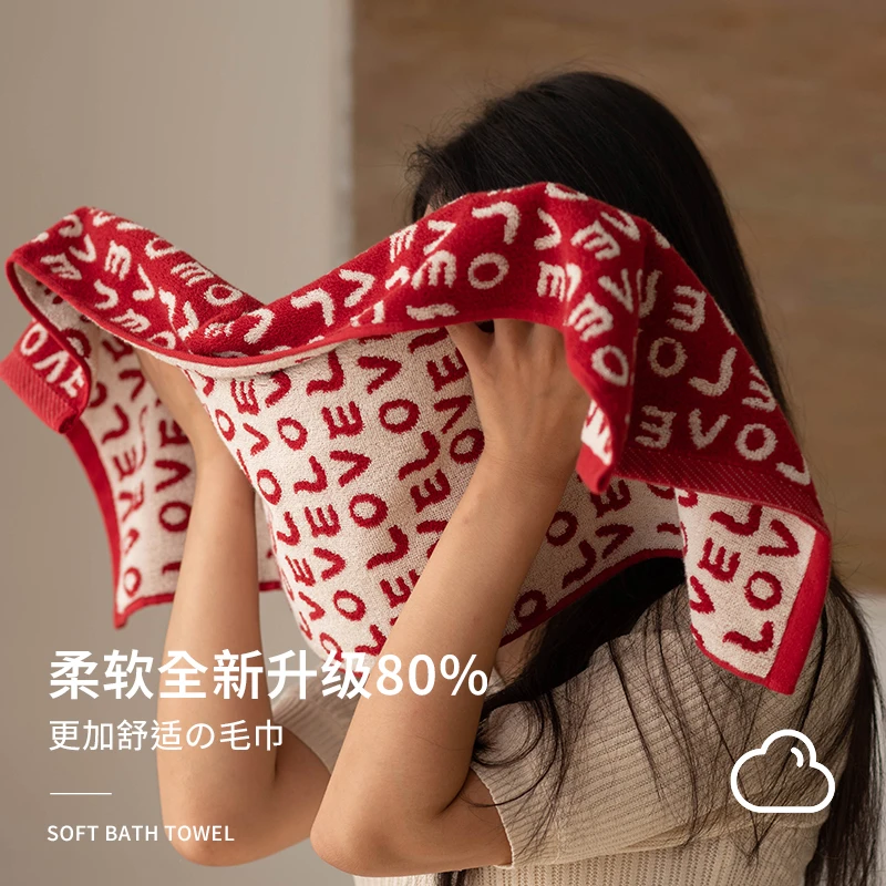 纯棉毛巾100%全棉不掉毛红色礼盒结婚陪嫁家用吸水柔软洗脸面巾
