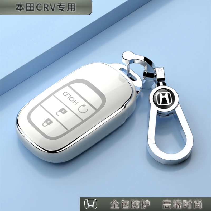 本田CRV汽车钥匙套2023款5座7座两驱锋尚版专用银边钥匙包装饰扣