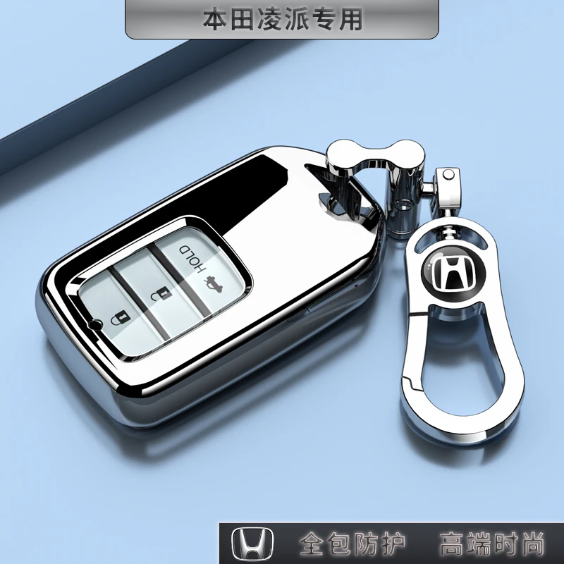 2022款广汽本田凌派钥匙套男女士混动版1.5L舒适版豪华版专用外壳