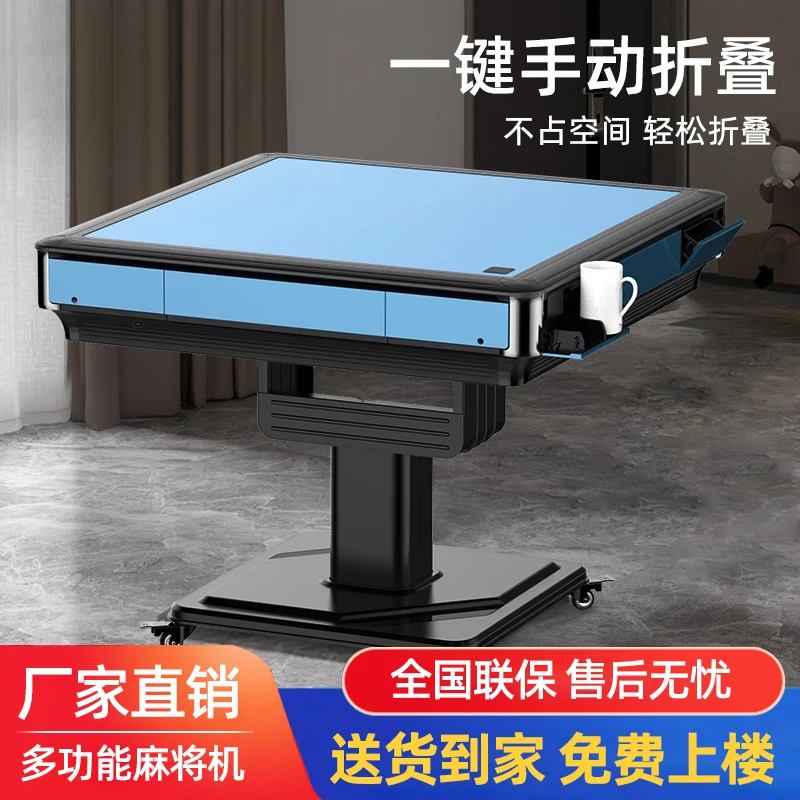 新款全自动智能静音麻将机电动餐桌两用折叠麻将桌家用正品餐桌机