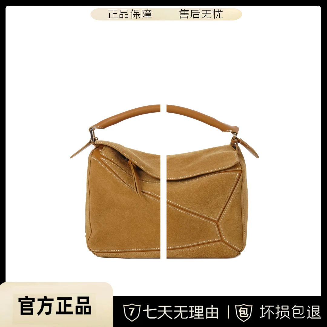 2023新款时尚百搭轻奢简约女士经典手提单肩包BV7121-棕色