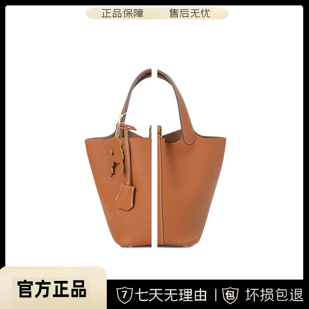 BV&BP新款头层牛皮时尚通勤轻奢手提女包BV907182-金棕