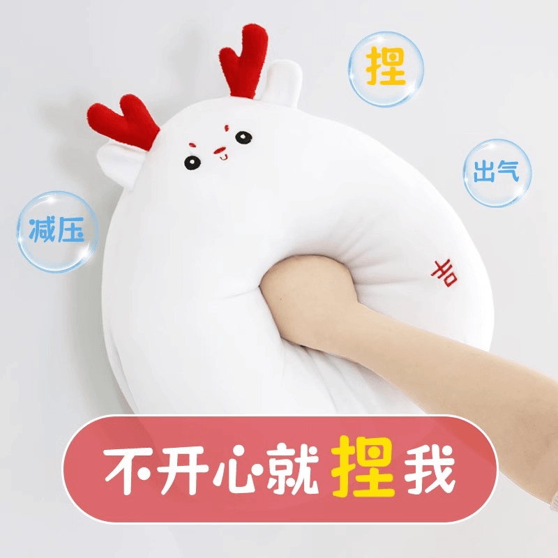 皮皮福 毛绒暖手抱枕办公室可插捂手可爱暖宝宝新年礼物送女生龙年吉祥物