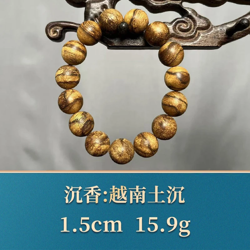 三福（红木）45483 越南土沉 沉香