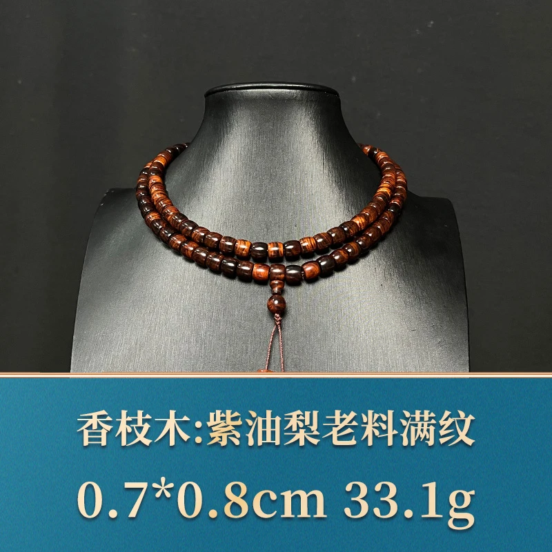 三福(红木)38241 紫油梨老料满纹 香枝木