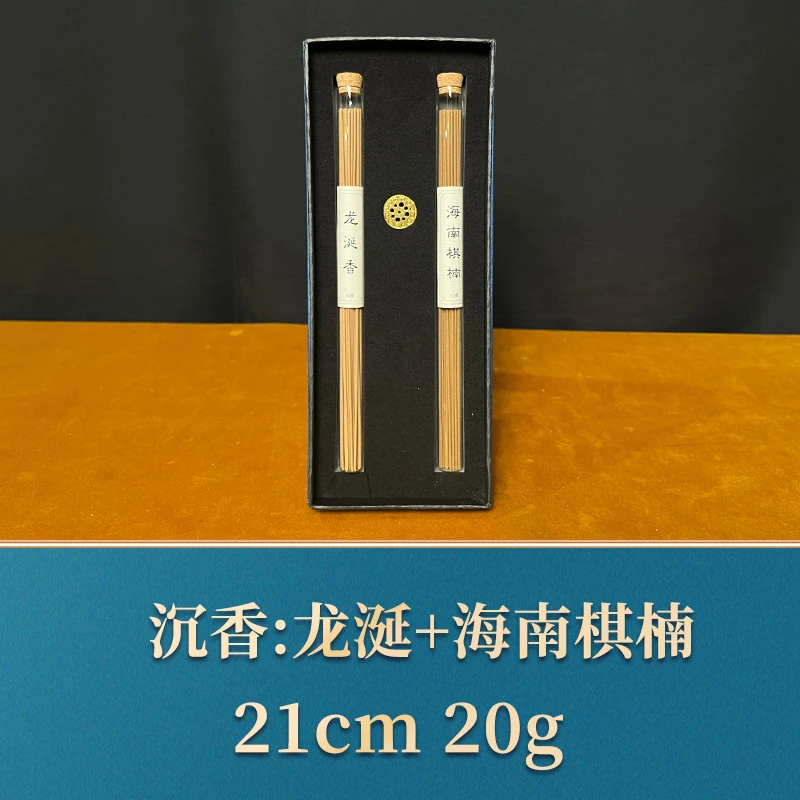 三福（红木）37277 龙涎+海南棋楠 沉香