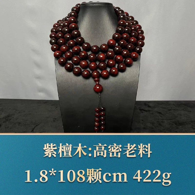 三福(红木)44011 高密老料 紫檀木