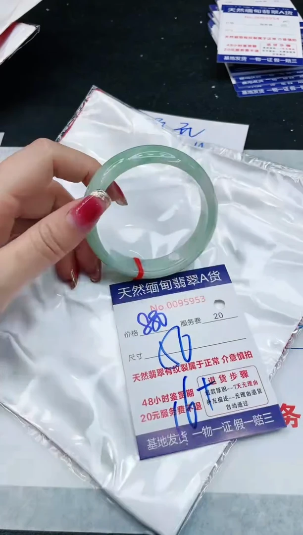 【闪购商品】翡翠手镯未镶嵌11111111