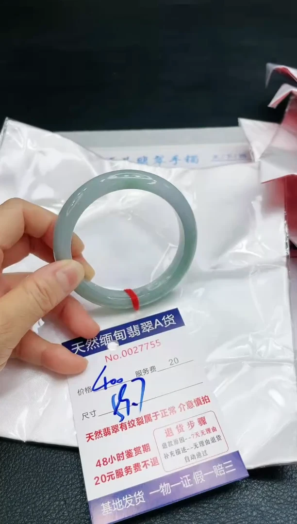 【闪购商品】翡翠手镯未镶嵌11111111