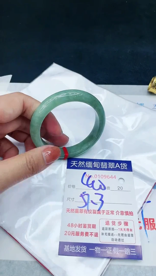【闪购商品】翡翠手镯未镶嵌111111111