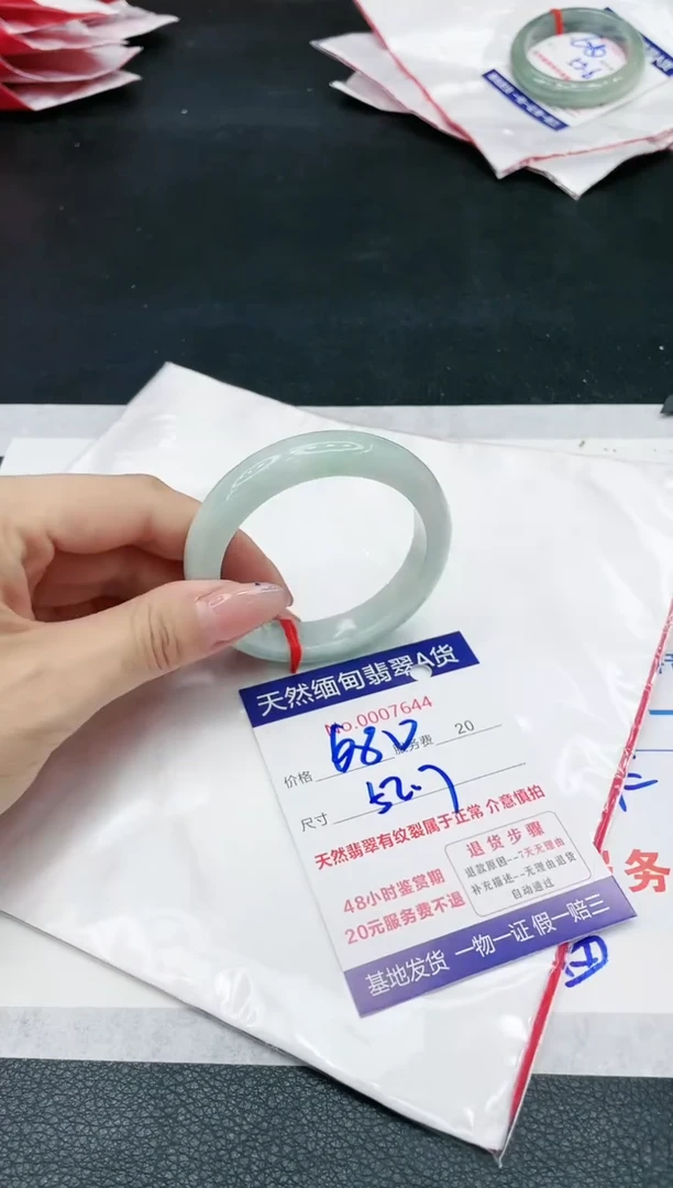 【闪购商品】翡翠手镯未镶嵌1111111111