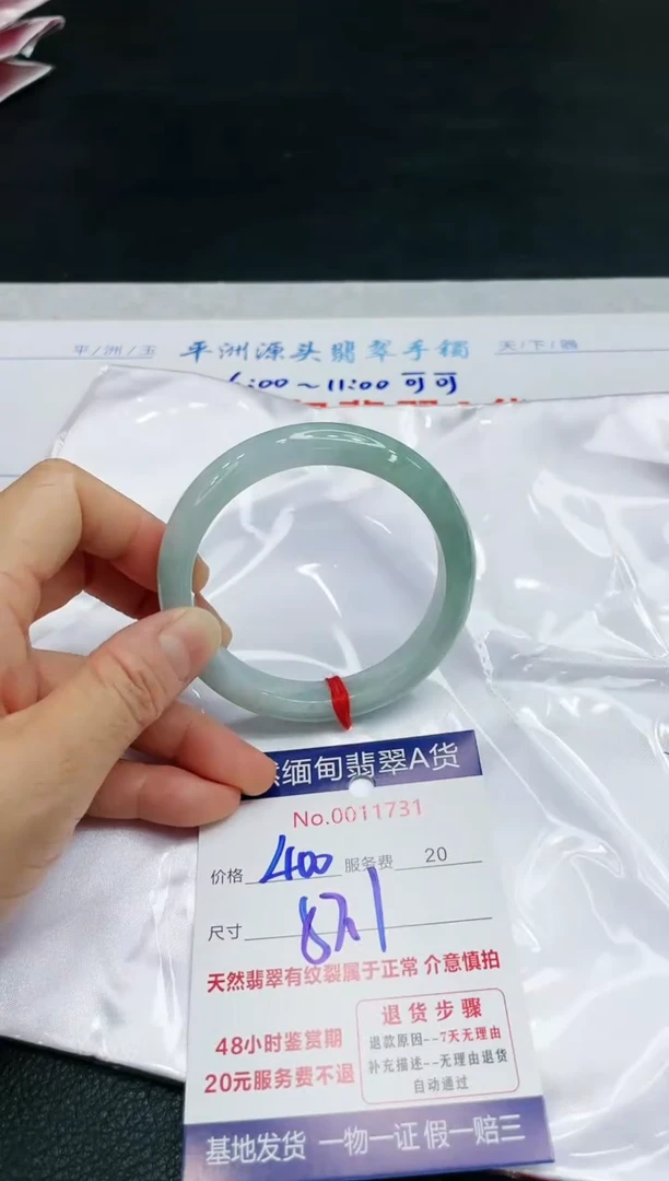 【闪购商品】翡翠手镯未镶嵌11111111111