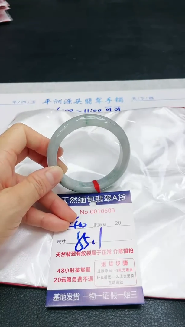 【闪购商品】翡翠手镯未镶嵌11111111111
