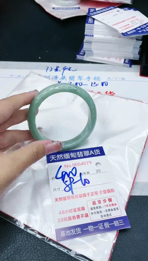 【闪购商品】翡翠手镯未镶嵌111111111