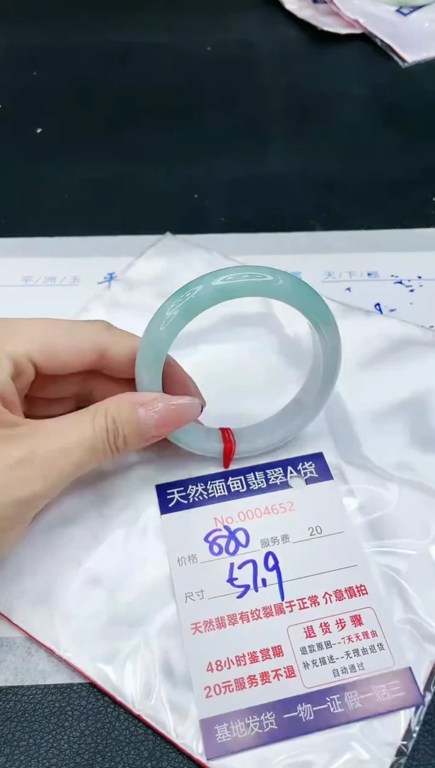 【闪购商品】翡翠手镯未镶嵌1111111111