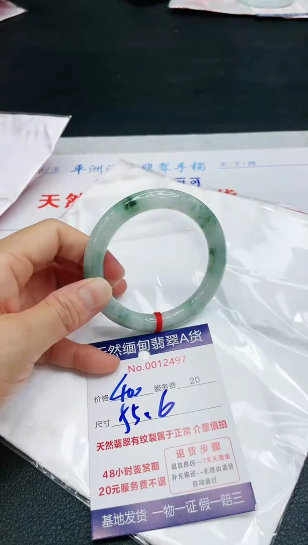 【闪购商品】翡翠手镯未镶嵌11111111111