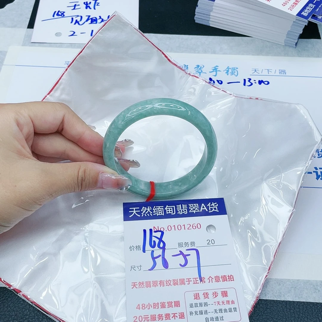 翡翠手镯未镶嵌111111111111