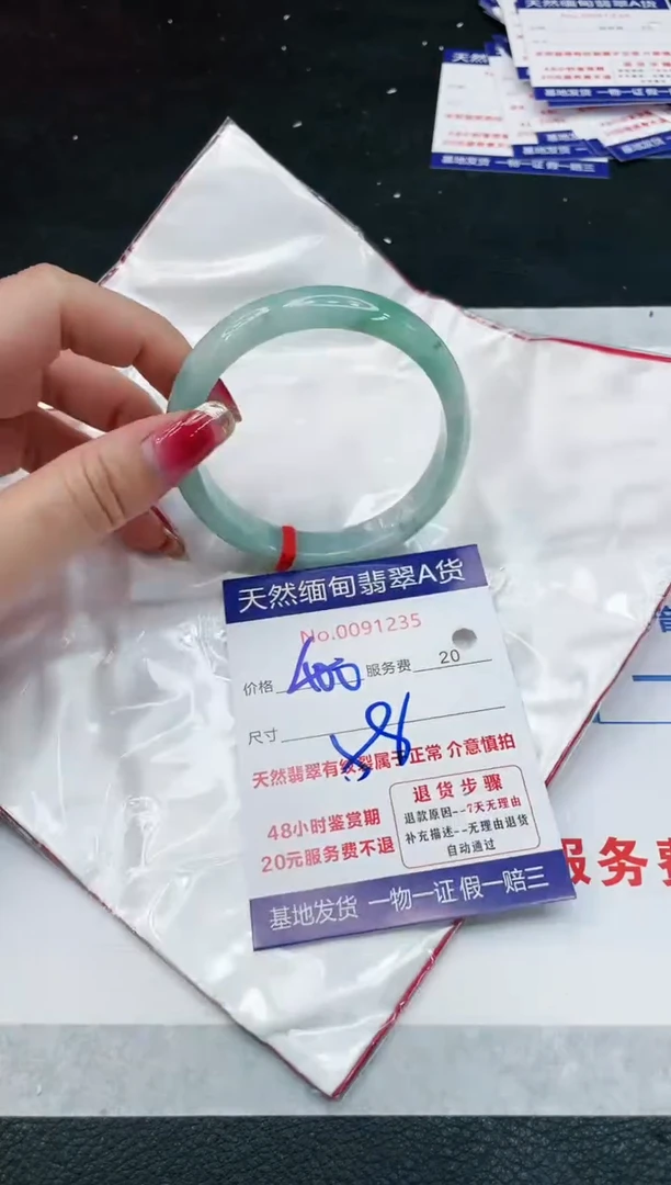 【闪购商品】翡翠手镯未镶嵌11111111