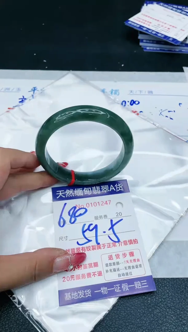 【闪购商品】翡翠手镯未镶嵌88888888