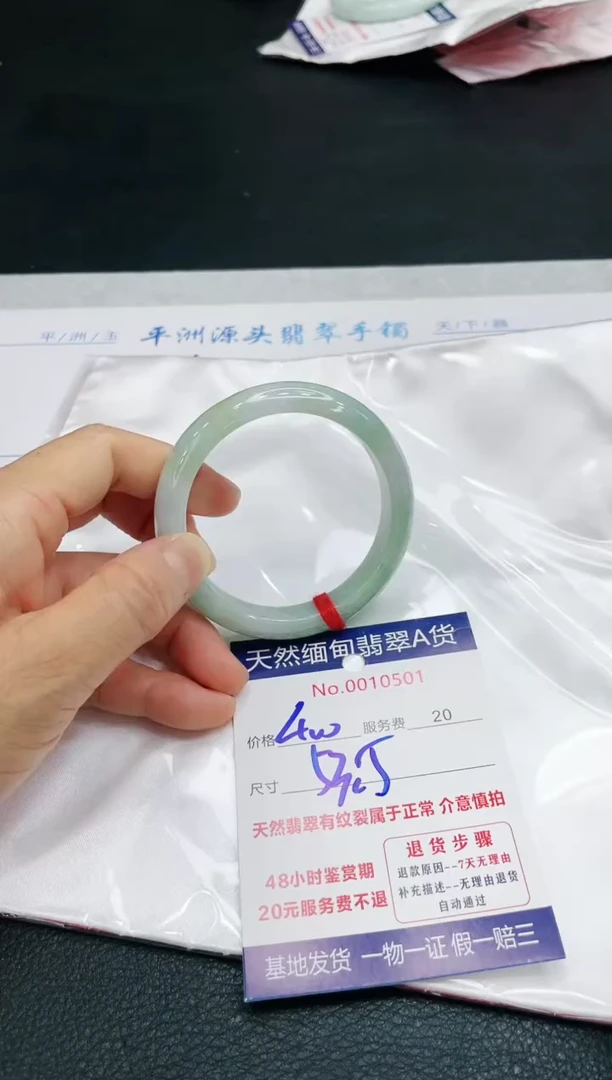 【闪购商品】翡翠手镯未镶嵌11111111111