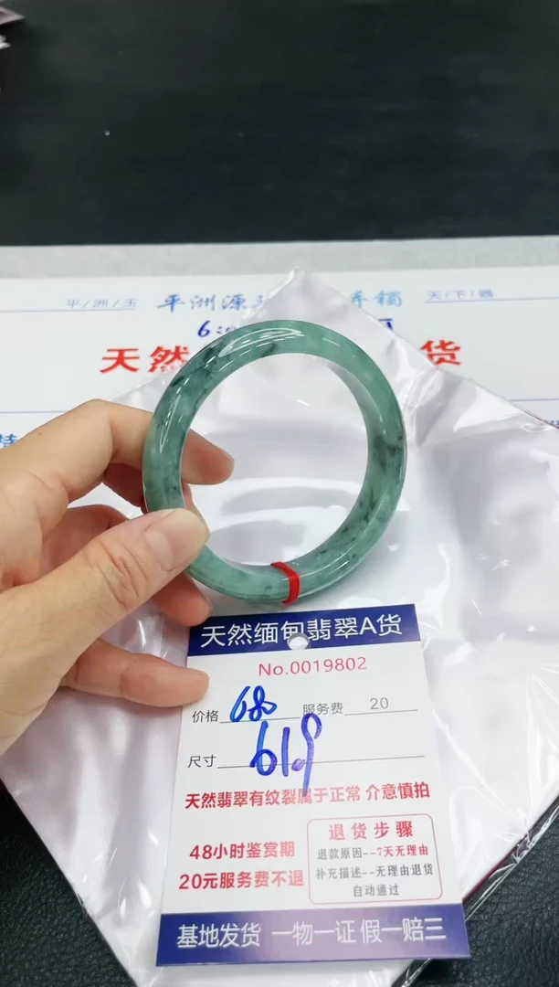 【闪购商品】翡翠手镯未镶嵌11111111111