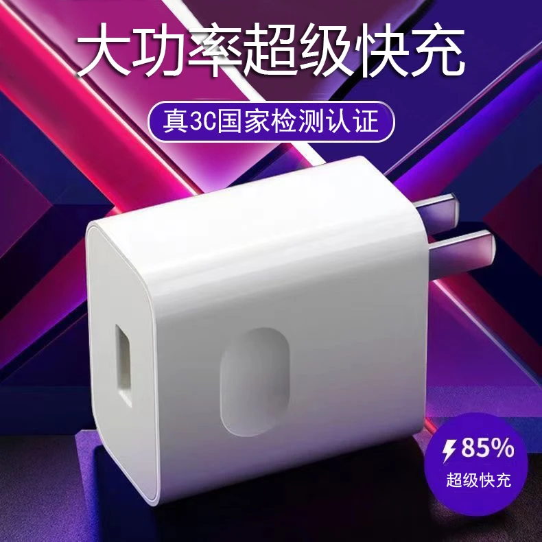 极悍【全新升级】3C认证简约快充充电头适用于华为苹果快充