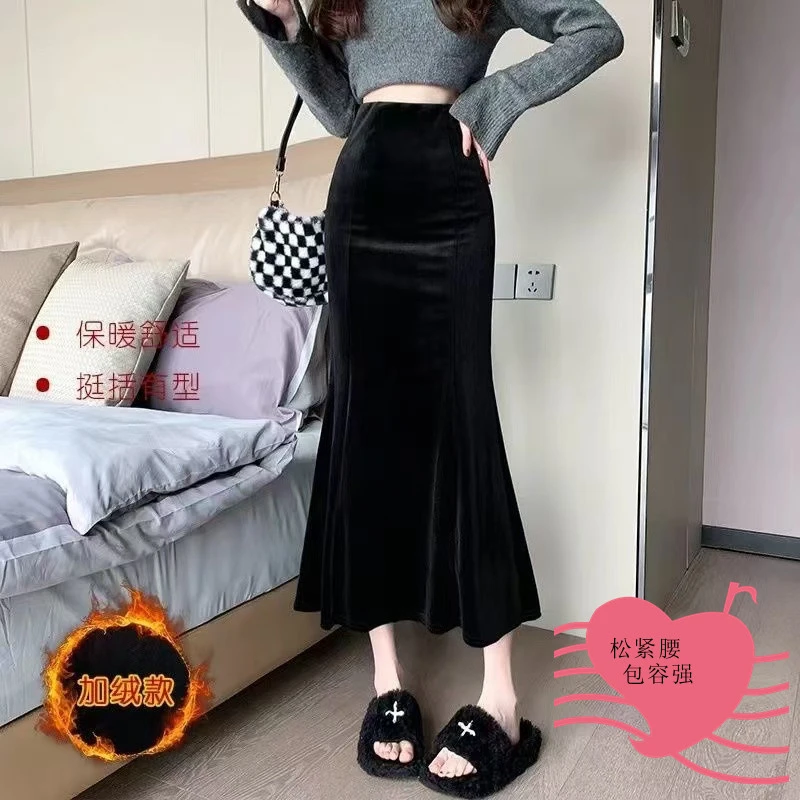 2024新款加绒加厚中长款高腰显瘦包臀裙金丝绒鱼尾裙秋冬半身裙