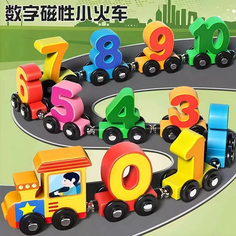 磁性数字小火车婴幼儿童积木早教拼装男女孩宝宝1-3岁益智力6yw