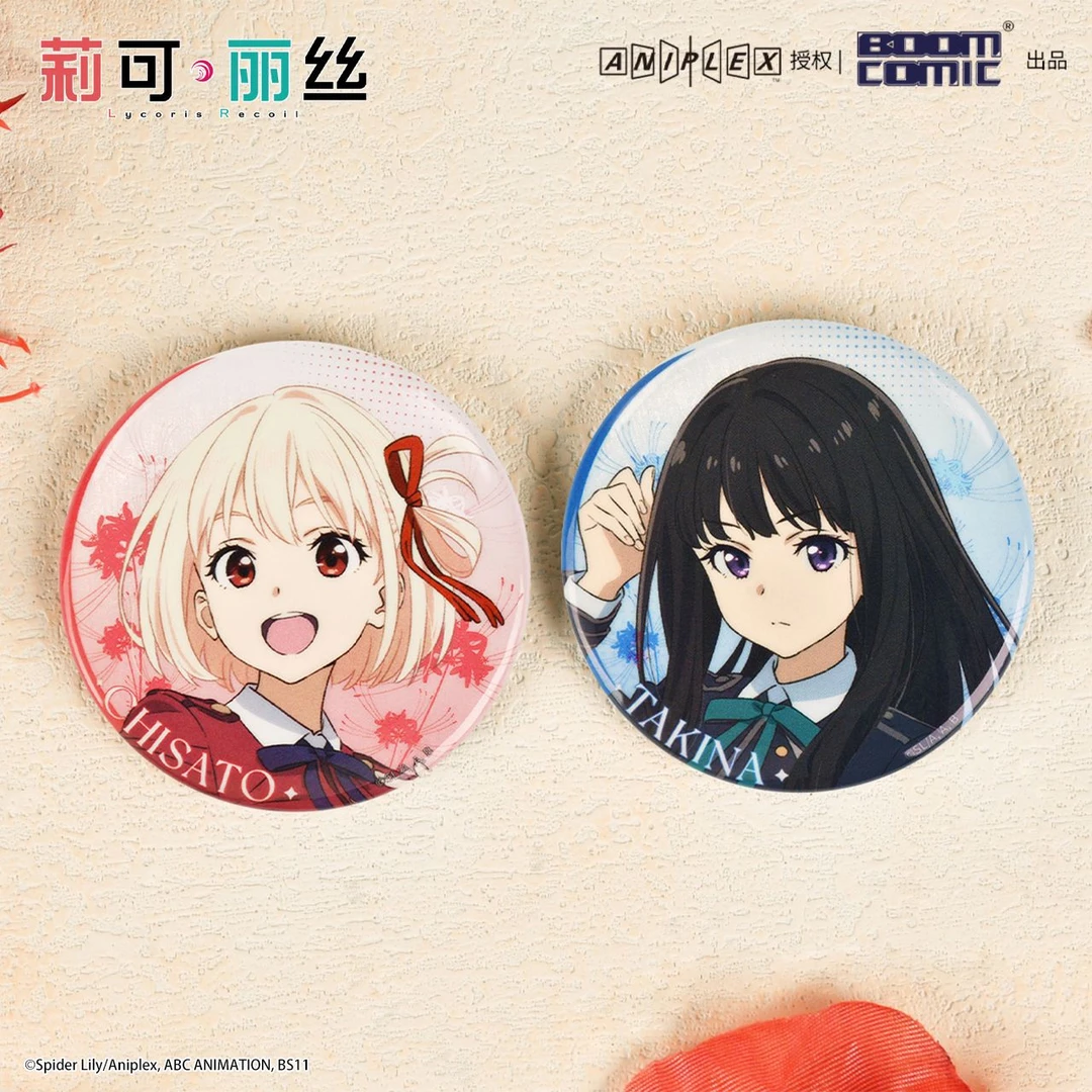 官谷正版莉可丽丝 锦木千束彼岸花系列拉丝银葱徽章 井上泷奈吧唧