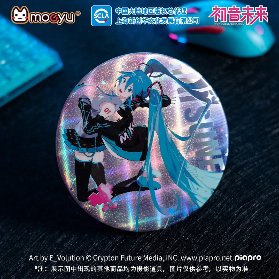 moeyu 初音未来 电竞之心 限定版大徽章 Miku 初音15cm大吧唧摆件