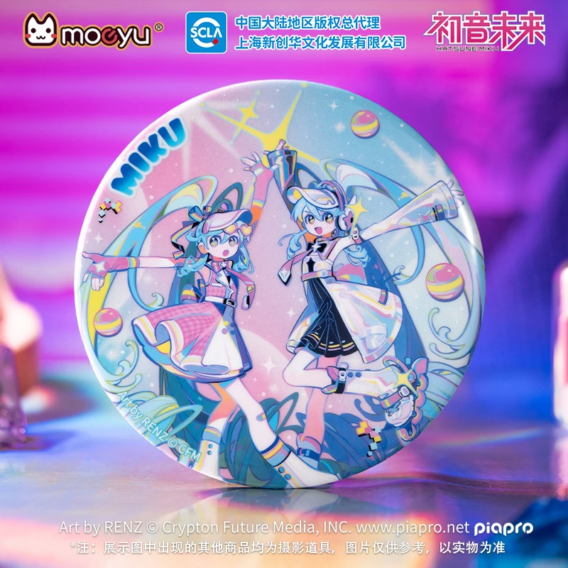 MOEYU正版周边 初音未来『镜遇复古与未来』15cm大徽章miku吧唧摆件