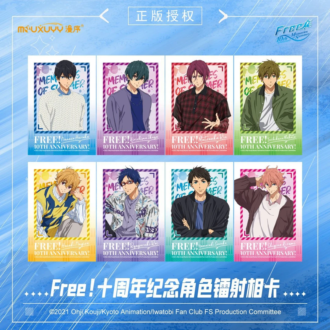 官谷正版 Free!十周年纪念七濑遥角色镭射相卡系列松岗凛桐岛郁弥