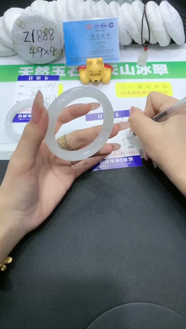 【闪购商品】石英质玉手镯未镶嵌105 BY
