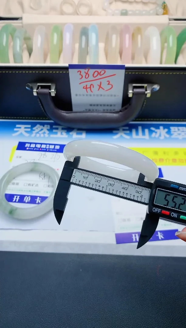 【闪购商品】石英质玉手镯未镶嵌291 BY