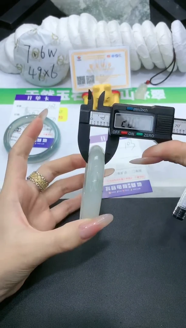 【闪购商品】石英质玉手镯未镶嵌103BY
