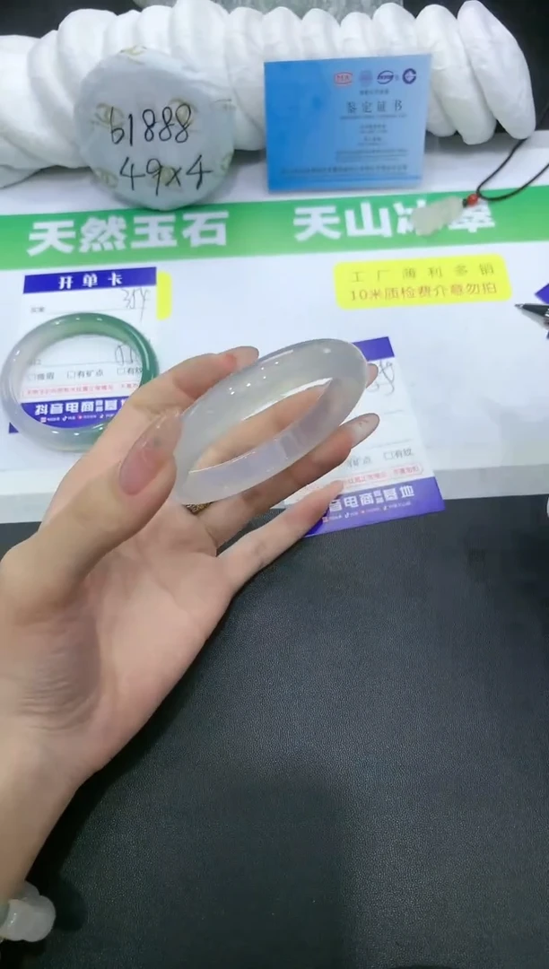 【闪购商品】石英质玉手镯未镶嵌355  LZ