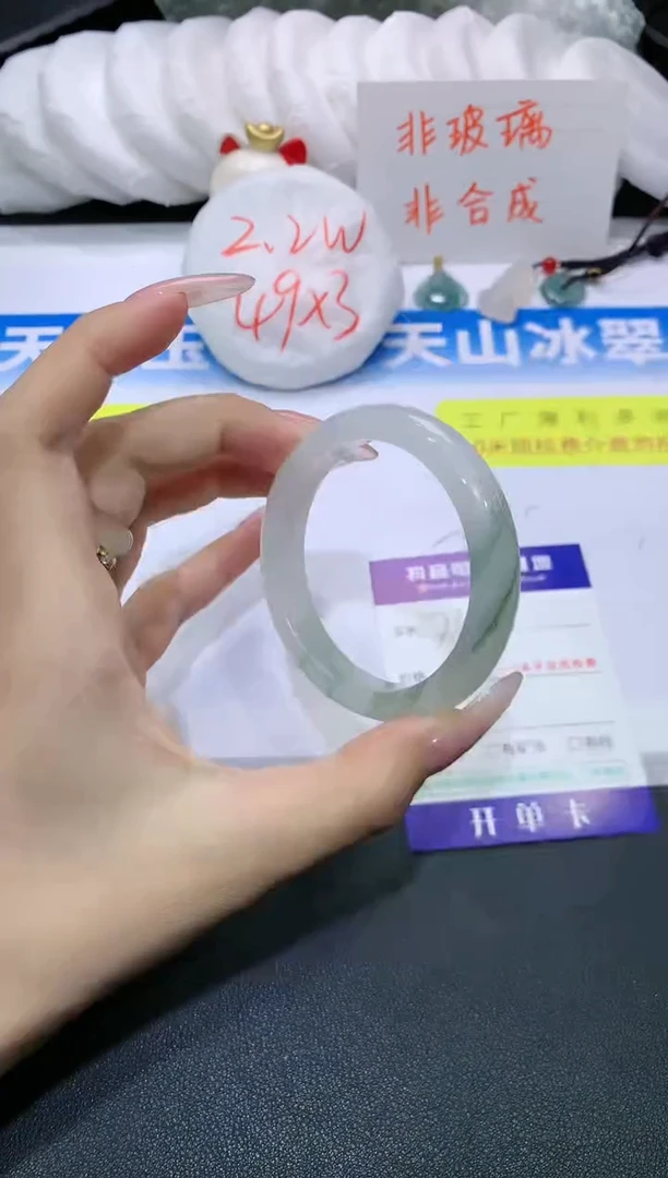 【闪购商品】石英质玉手镯未镶嵌70 PH
