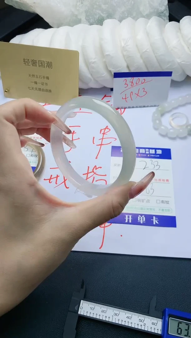 【闪购商品】石英质玉手镯合金234 MZ